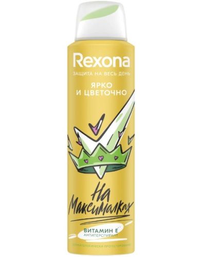 Антиперспирант аэрозоль Rexona Ярко и цветочно 150мл