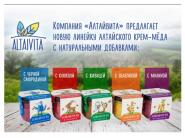 Алтайский крем-мед с натуральными добавками