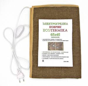 Электрогрелка коврик Ecotermica 65х45см