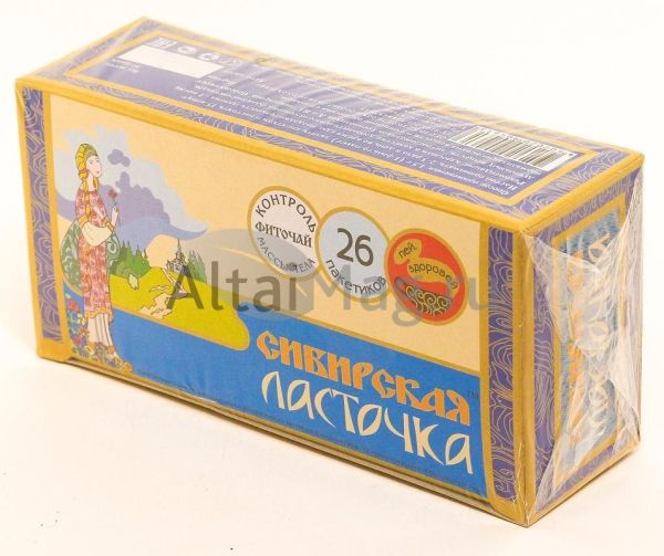 Сибирская ласточка чай для похудения 26 пакетиков фотография