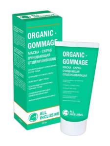 All inclusive маска-скраб Organic gommage 50мл