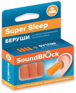Беруши SoundBlock Super Sleep №4 