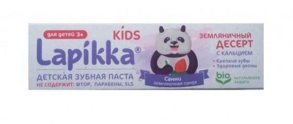 Зубная паста «Lapikka kids» земляничный десерт с кальцием, 45 гр фотография