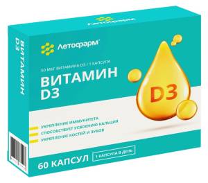 Витамин D3 Летофарм 60 капсул