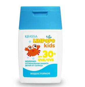 Молочко солнцезащитное детское Limpopo Kids SPF-30 Krassa 50мл
