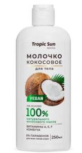 Молочко кокосовое для тела Krassa Tropic Sun 250мл