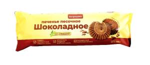Печенье песочное Шоколадное на фруктозе со стевией Петродиет 220г