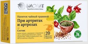 Чайный напиток травяной №12 При артрозах и артритах Биолит №20