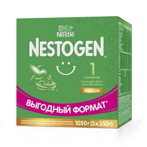 Смесь Nestle Nestogen 1 с пребиотиками 3*350г