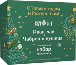 Набор подарочный С новым годом и Рождеством Травяные чаи Чабрец и Душица + Иван-чай Алфит