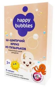 Набор подарочный Happy Bubbles Шипучий круиз из пузырьков №99