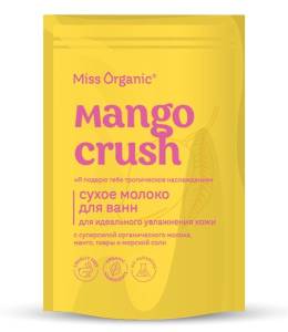 Сухое молоко для ванны Mango Crush для идеального увлажнения кожи Miss Organic 200г