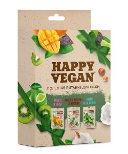 Набор подарочный Happy Vegan Полезное питание для лица №98