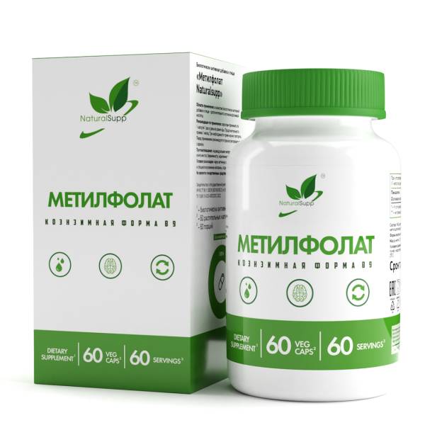 Метилфолат veg Naturalsupp №60 фотография