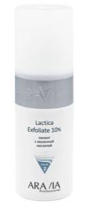 Пилинг с молочной кислотой Lactica Exfoliate всесезонный Aravia professional 150мл