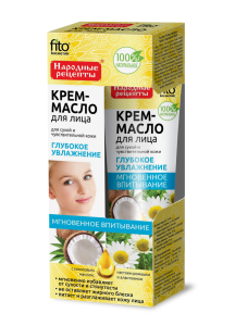 Народные рецепты Крем-масло для лица Глубокое увлажнение, 45 мл (для сухой и чувствительной кожи)